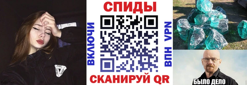 Амфетамин 97%  купить  сайты  Белово 