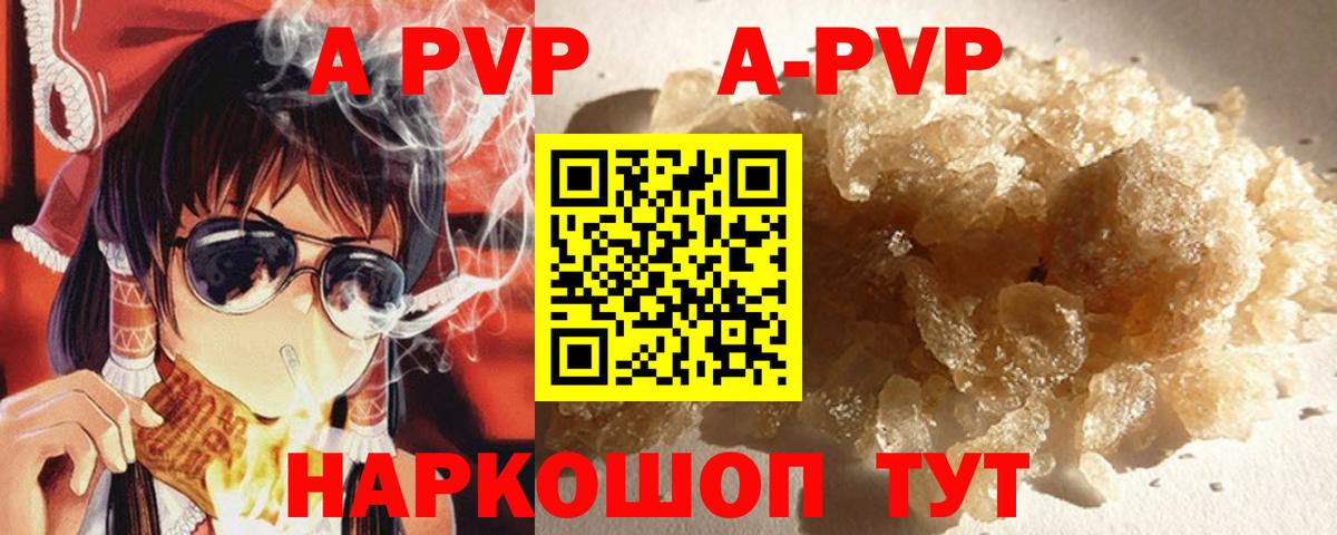 Alpha-PVP СК  Alfa_PVP мука  Вход с VPN  APVP  Белово 