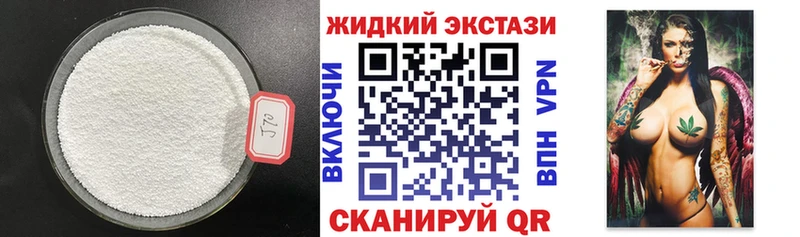 где купить наркотик  Белово  shop официальный сайт  БУТИРАТ бутандиол 