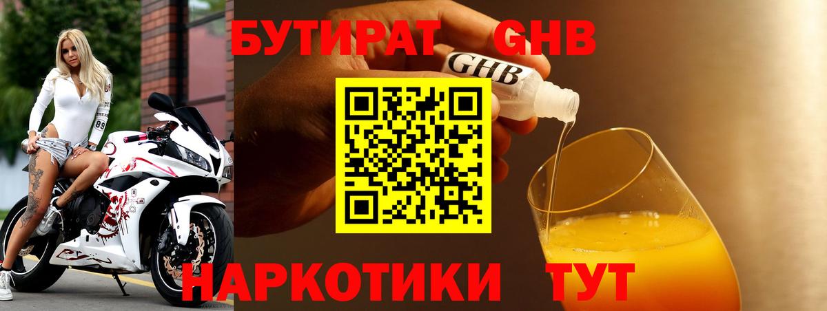Белово  Марихуана  НБОМе  ГАШИШ  Меф   COCAIN  МЕТ  Вход с VPN  ЭКСТАЗИ 