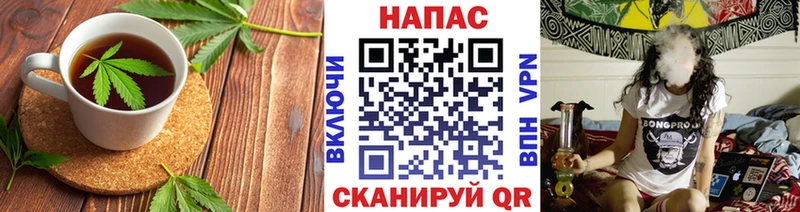 Canna-Cookies конопля Белово