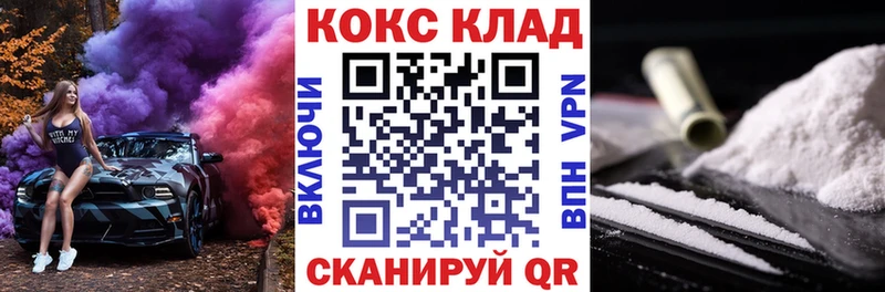 купить наркотики цена  дарк нет клад  КОКАИН Эквадор  Белово 