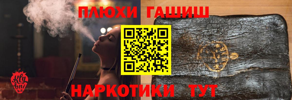 Белово  ГАШ Изолятор  ГАШ убойный  Вход с VPN 
