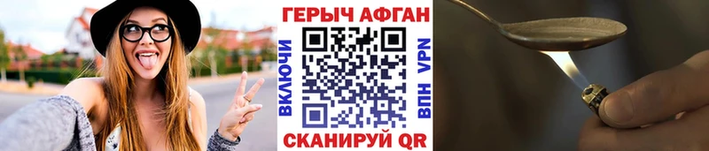 Героин хмурый  продажа наркотиков  Белово 
