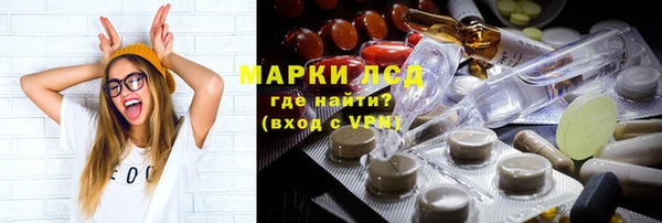 герыч Арсеньев
