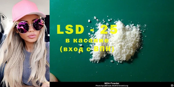 марихуана Аркадак