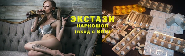 прущие грибы Армянск