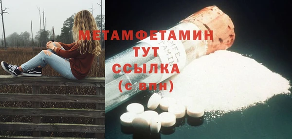марихуана Аркадак