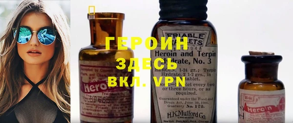 герыч Арсеньев