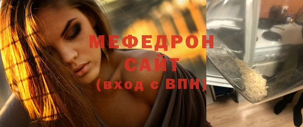 марихуана Аркадак