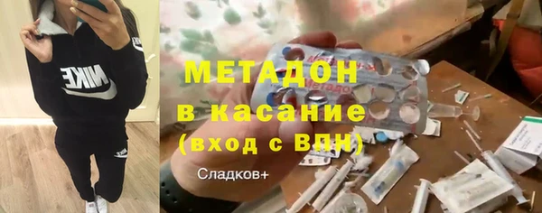 марихуана Аркадак