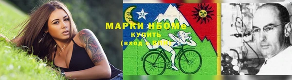 марихуана Аркадак