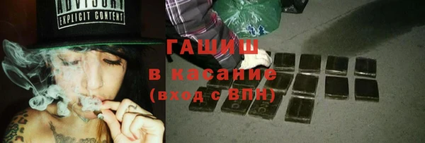 герыч Арсеньев