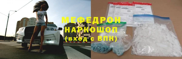прущие грибы Армянск
