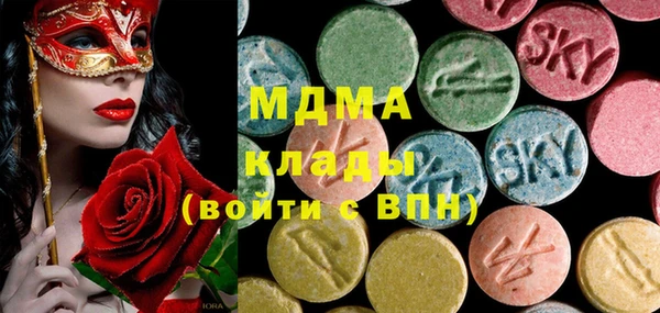 марихуана Аркадак