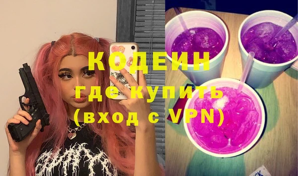 марихуана Аркадак
