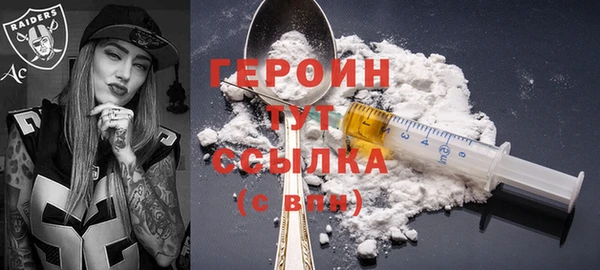 герыч Арсеньев
