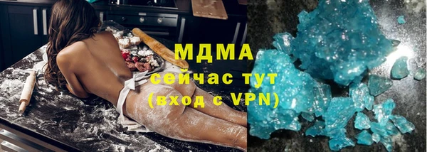герыч Арсеньев