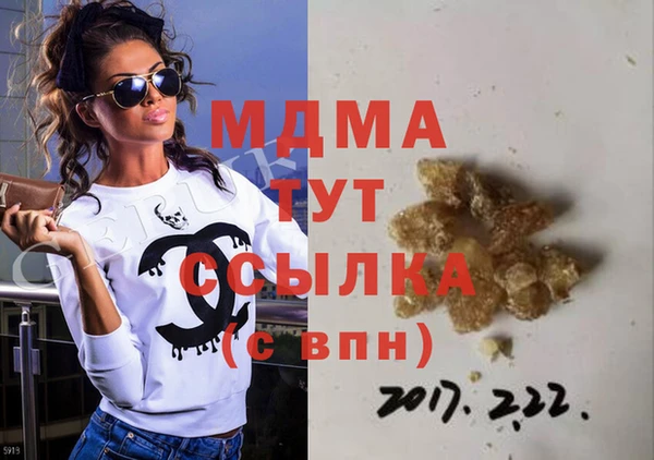 прущие грибы Армянск