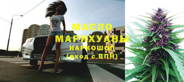 прущие грибы Армянск