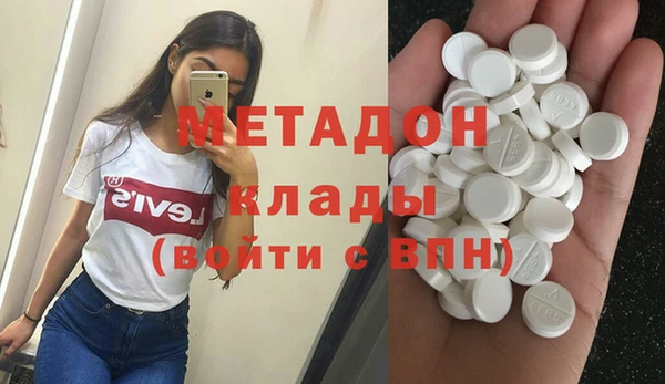 прущие грибы Армянск