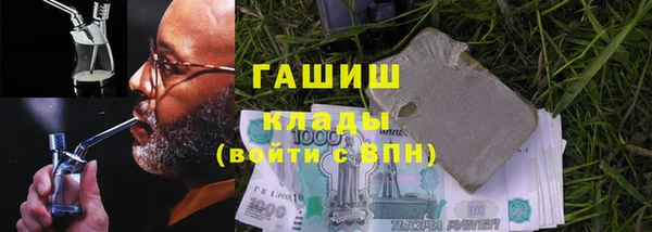 марихуана Аркадак
