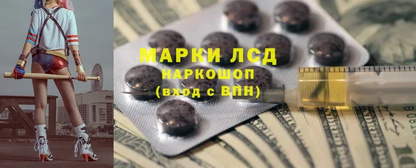 марихуана Аркадак
