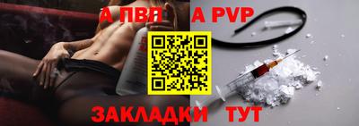 spice Будённовск