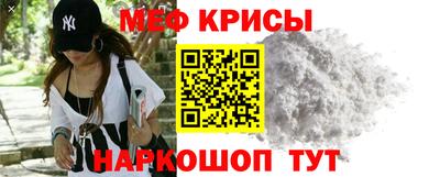 spice Будённовск