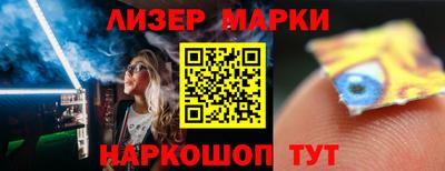 spice Будённовск