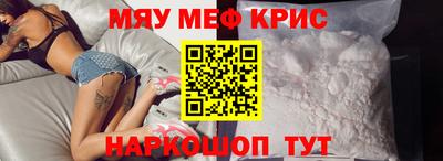 spice Будённовск
