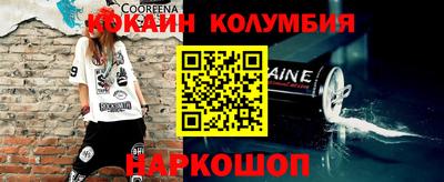 бутик Бузулук