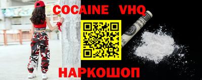 spice Будённовск