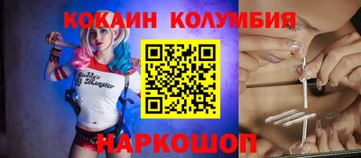 spice Будённовск