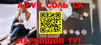 бутик Бузулук
