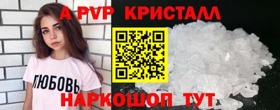 spice Будённовск
