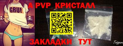 гашик Бугуруслан