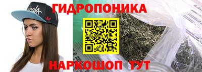 spice Будённовск