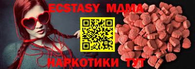 spice Будённовск