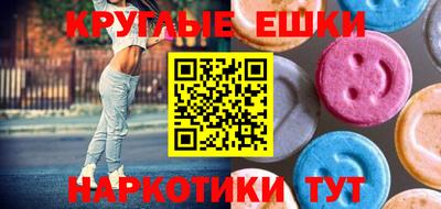 spice Будённовск