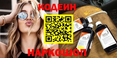 бутик Бузулук