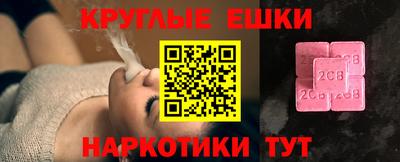 бутик Бузулук