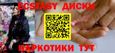 бутик Бузулук
