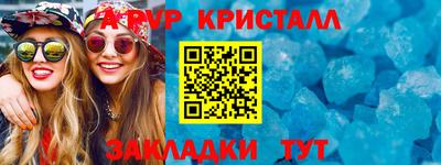 гашик Бугуруслан