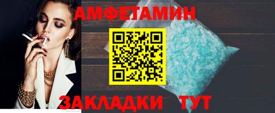 spice Будённовск