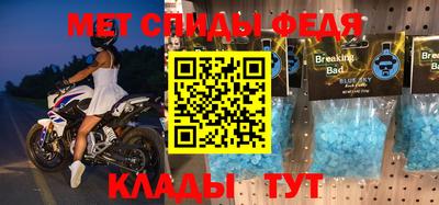 бутик Бузулук