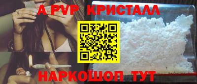 бутик Бузулук