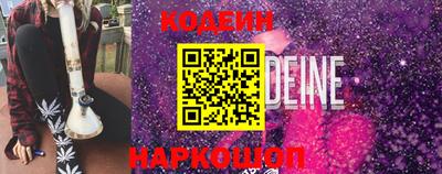 spice Будённовск
