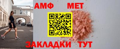 spice Будённовск