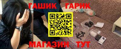 гашик Бугуруслан
